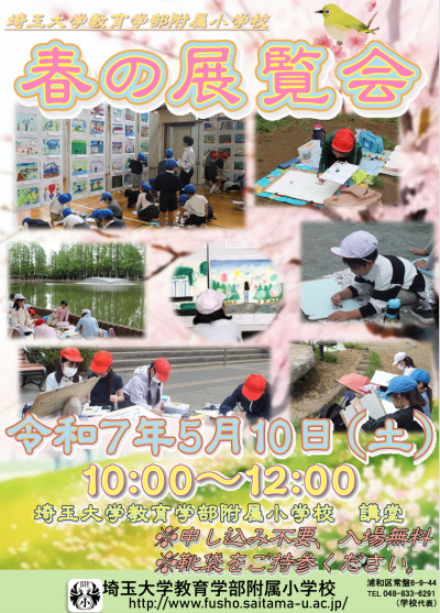スクリーンショット 2025-04-18 135833