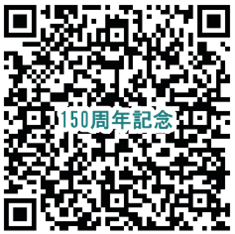 １５０周年zoom　QRコード